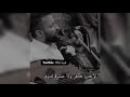 حالات واتس لا حب طاهر ولا عشرة تدوم روووعة