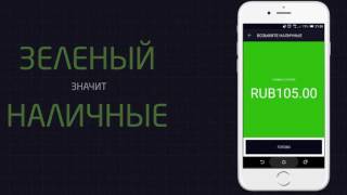 Подключение к Uber. Обучающее видео для водителей Uberprof.ru