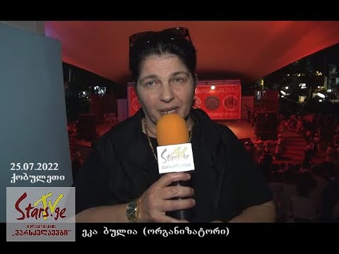 საქართველოს ეროვნული ფილარმონია, სამეგრელო-ზემო სვანეთის რეგიონალური ფილიალის ფესტივალი - „ჰარირა“