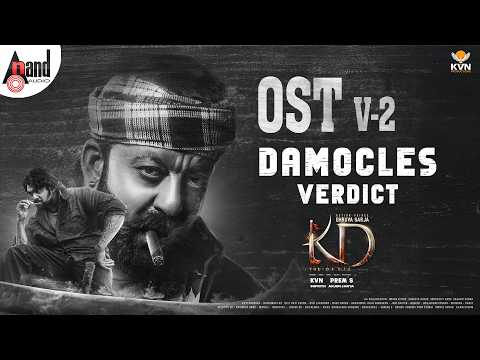 Damocles Verdict | KD Movie OST Volume 2 | Dhruva Sarja | Arjun Janya | Prem | Suprith