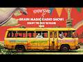 【カバー企画復活スペシャル 第一弾】カミナリグモ「BRAIN MAGIC RADIO SHOW! 」 Hi-STANDARD「Starry Night 」/ aiko「桜の時 」
