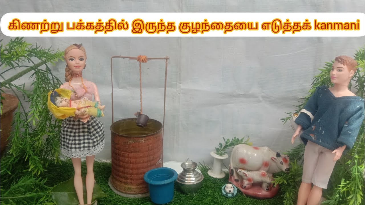 பூத்த மலர் Episode -56 கிணற்று பக்கத்தில் இருந்த குழந்தையை எடுத்தக் kanmani