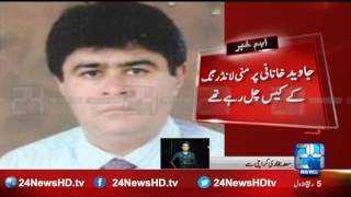 Javed Khanani Dies After Falling From Building In Karachi