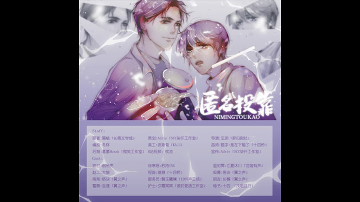 匿名投靠-1   （矜持ING vs 倒吊男） (※已授权※) - 天天要闻