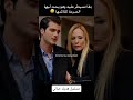 المسلسل هديك حياتي 2