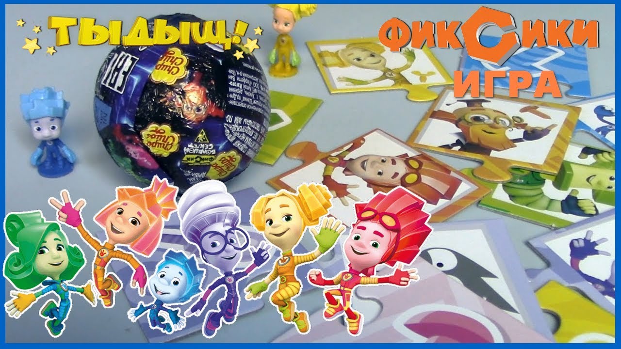 Игры машины фиксики