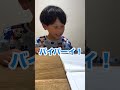 【速報】奇跡の大発見に驚きを隠せません…！【信じられない】
