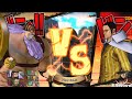 | BURGESS | BON CLAY | BARTOMEO | VS | KIZARU | SABU | WHITE BEAR | ONE PIECE BURNING BLOOD |