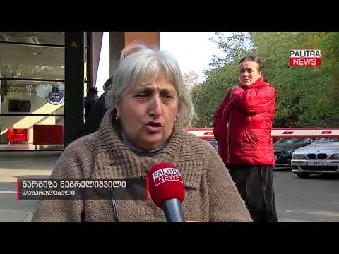 \u0026#039;ბავშვთა სამყაროში\u0026#039; ხანძრის შედეგად დაზარალებულთა აქცია პროკურატურასთან