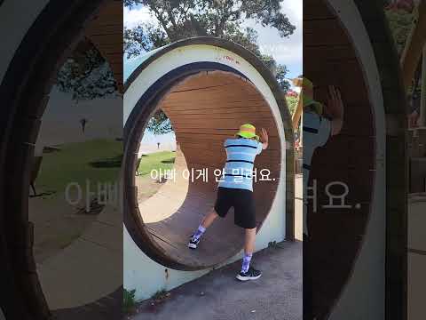 덩치는 큰데 힘이 ㅎ