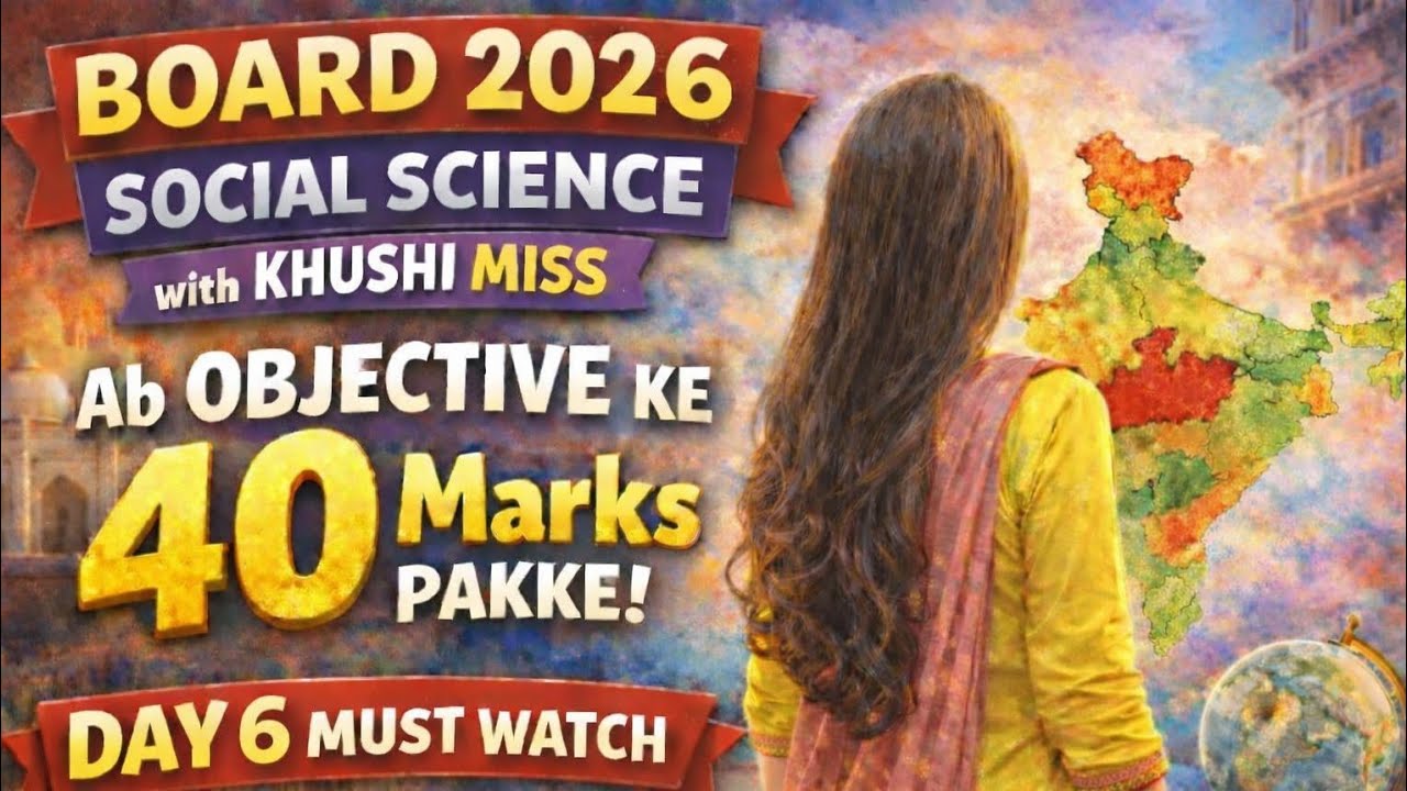 Day-6~Class 10 Social science objective Guess questions।Bihar board class10 Economics Ch- 2 Revision