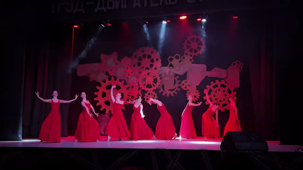 Время вперёд!