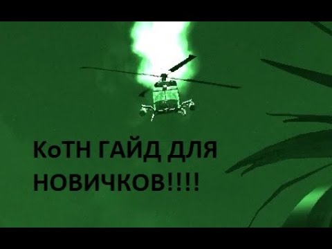 King of the Hill ARMA 3 ○ Подборка моментов под музыку, Рандомный Dan  [Twentfort]