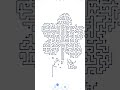Arrow Puzzle Game hard Level 38 #shorts #videogames #games #androidgames #kids #puzzle