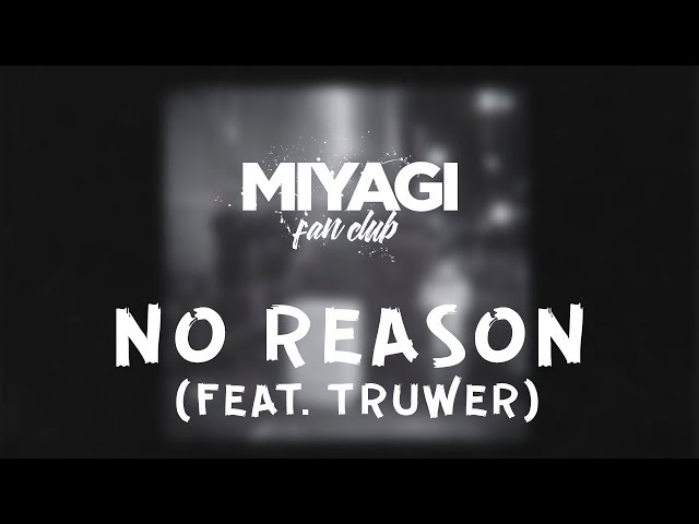 Miyagi & Эндшпиль feat. Truwer - No Reason (Audio)🎧/Andy Panda class=