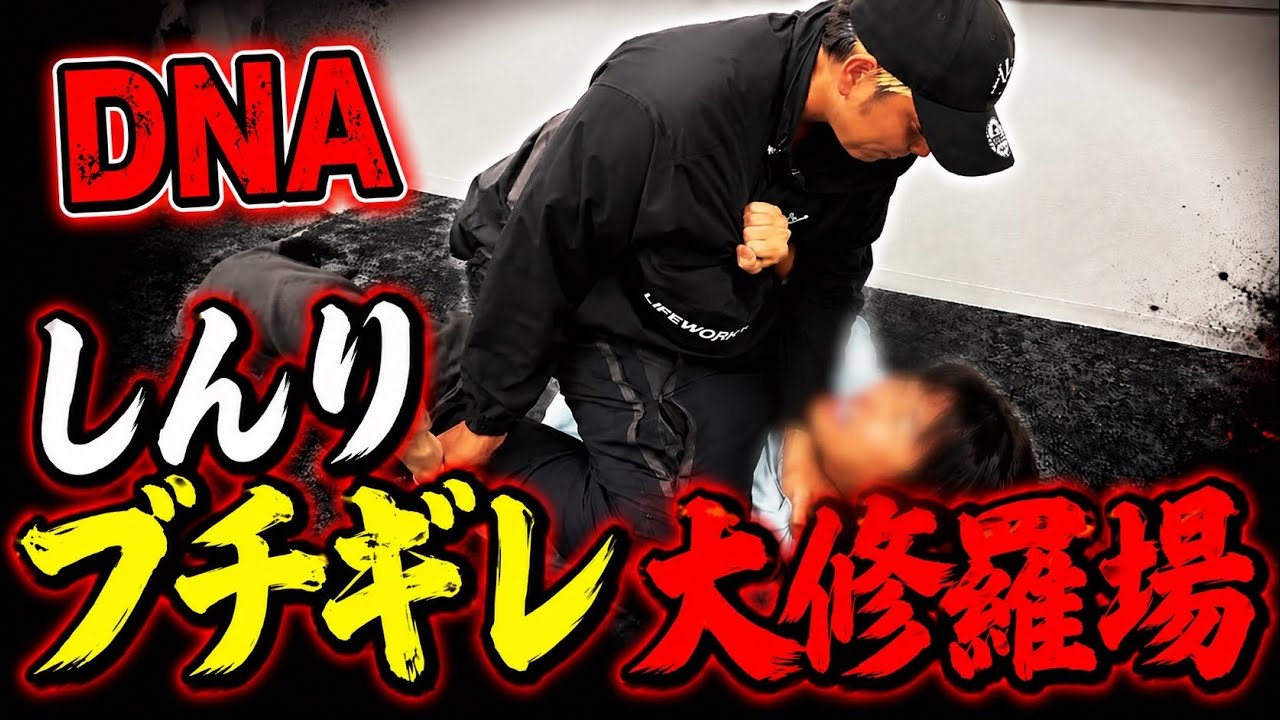托 卵 修羅場