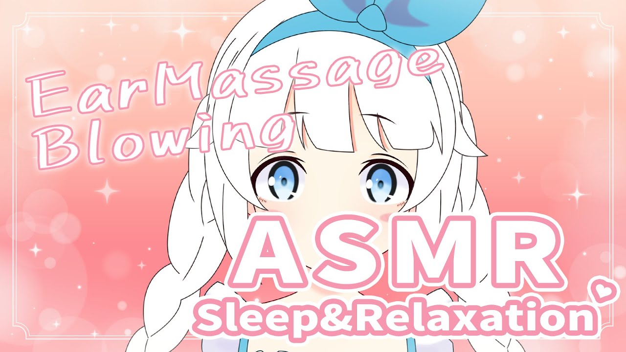 ASMR Ear Kisses & Ear Blowing 💙 (massage, no talking) - YouTube