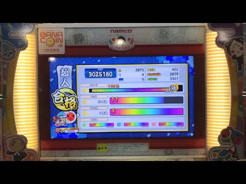 【太鼓の達人　ニジイロVer.】段位道場2021 「超人」 金枠金合格