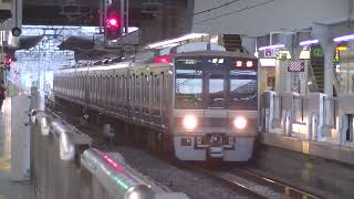 JR西日本　早朝の大阪駅を発着する列車たち　特急・新快速・快速・普通など