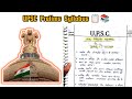 UPSC Prelims Syllabus 2026यूपीएससी प्रीलिम्स सिलेबस हिंदी में IAS Preparation#UPSCPrelims #UPSC2026