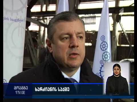 მმართველი გუნდი გია უდესიანის დაკითხვას ითხოვს