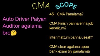 CMA Scope Tamil #cmaupdates #cmatamil 