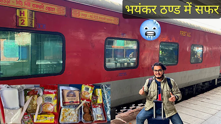 Howrah Rajdhani First Class Coupe Food Review Part 2 *Abh that is not fun*