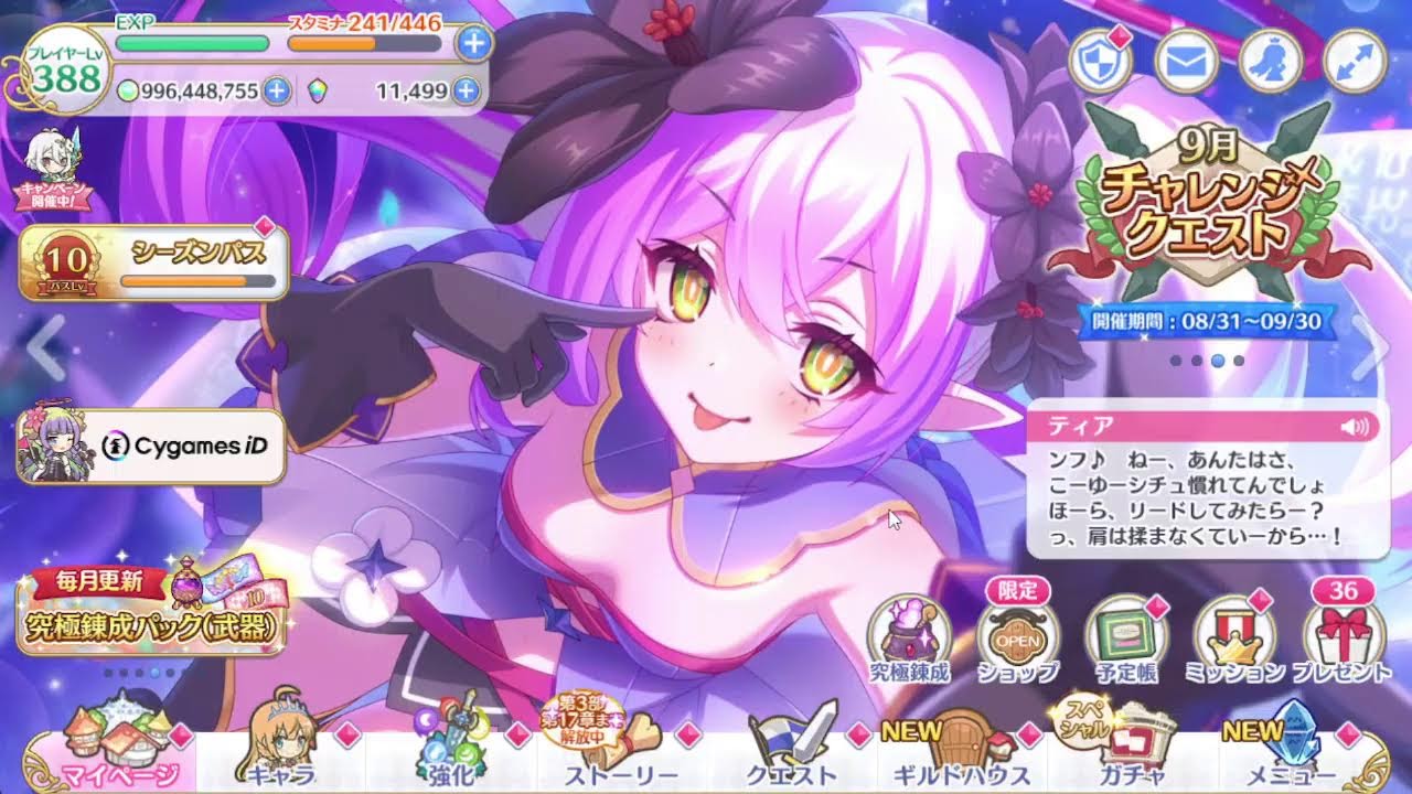 今日もやるぞ！【ゲーム実況】