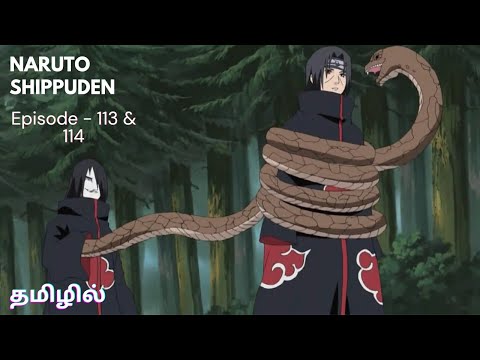 Naruto Shippuden Episode-113 Tamil Explain