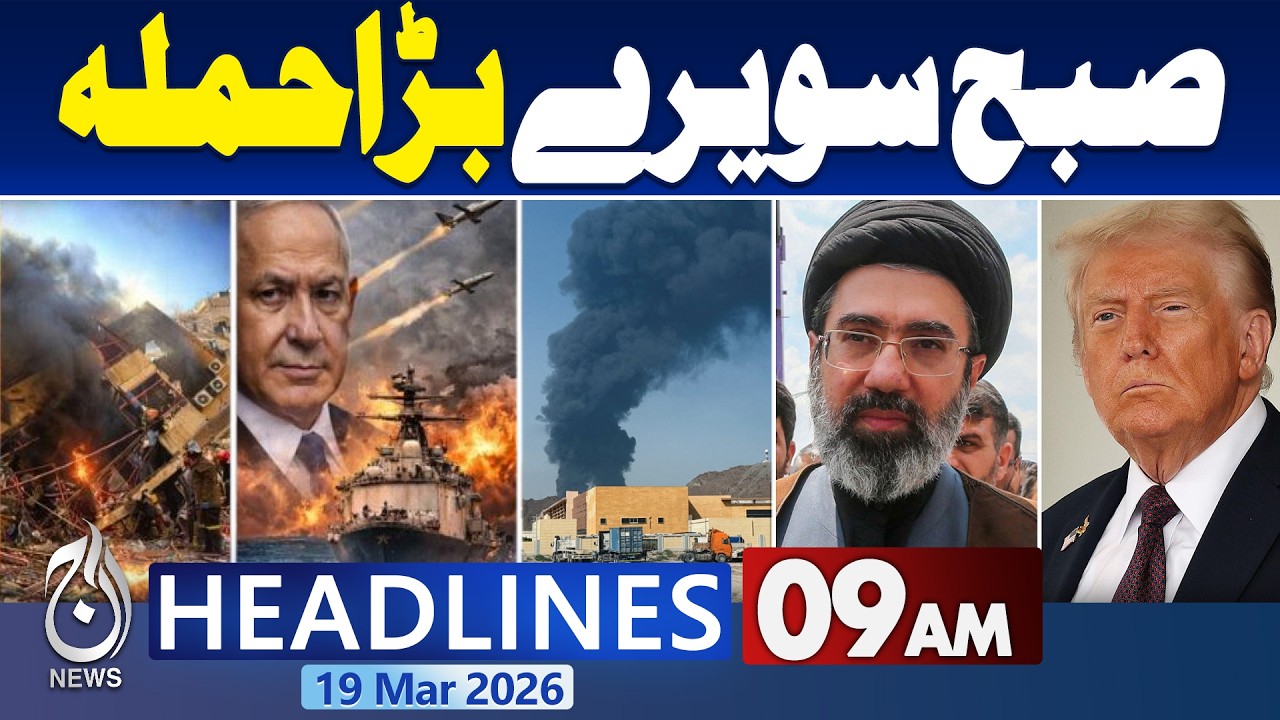US Iran War | Qatar Expels Iranian Diplomats | Gulf Energy Strikes Fallout - 9AM Headlines