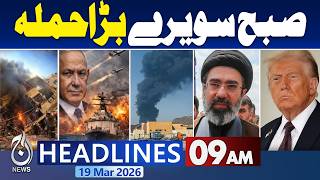 US Iran War | Qatar Expels Iranian Diplomats | Gulf Energy Strikes Fallout - 9AM Headlines
