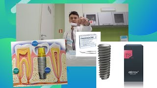 картинка: имплантация для ассистентов