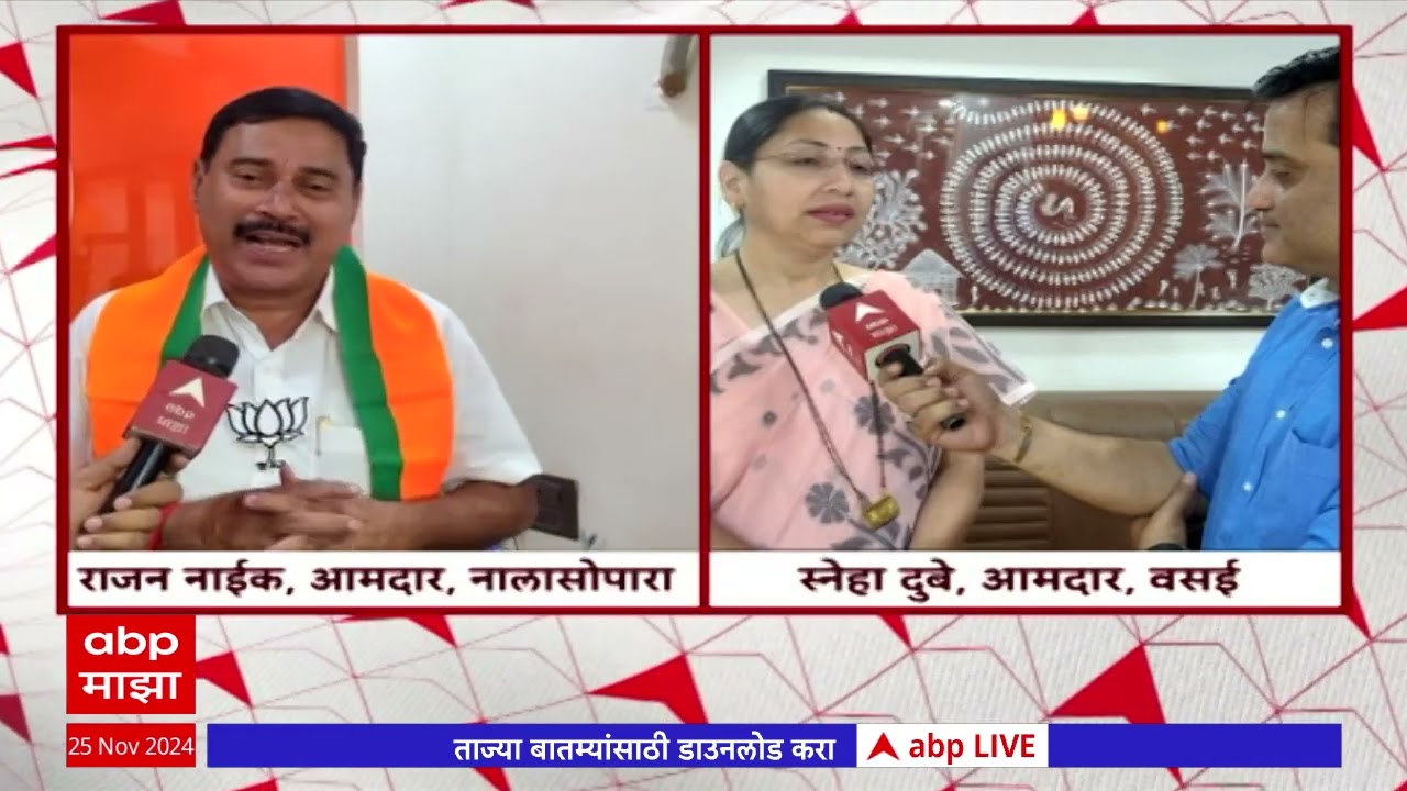 Hitendra Thakur VS Sneha Dubey | वसई विरारमध्ये ठाकूरांनी चाखली पराभवाची धूळ,  स्नेहा दुबेंचा विजय