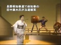 無法松の一生 村田英雄 UPB-0032