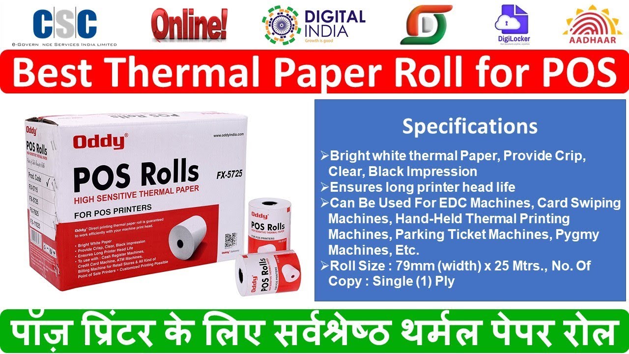 oddy pos rolls