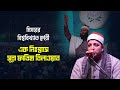 Sheikh toha nomany  egypt  worlds biggest iqra international qirat conference  bangladesh2021