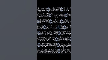 تلاوة القارئ احمد العجمي للمزيد من السور و الايات زوروا قناتي #احمد_العجمي#اكسبلور#تلاوة#تلاوة_خاشعة