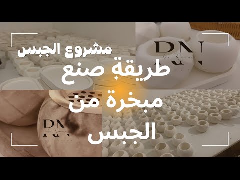 فيديو: كيفية بناء مرآب (بالصور)