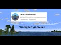 Что будет с моим каналом? (у меня день рождения)