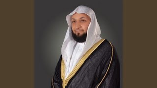 Al Forqan