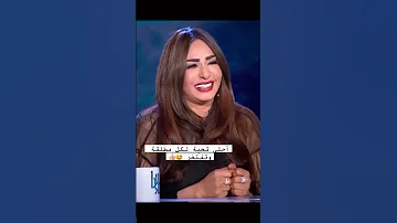 سلوى خطاب و لقب مطلقه 