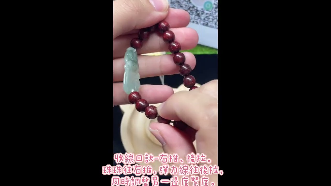 2分鐘 簡單教學 前後雙孔藏孔法DIY #美觀#簡單 #diy #手作 #水晶 #手鍊 #手珠 #手繩 #手串 #翡翠#shorts  #fyp #ytshorts #manual #雙孔 #手牌孔