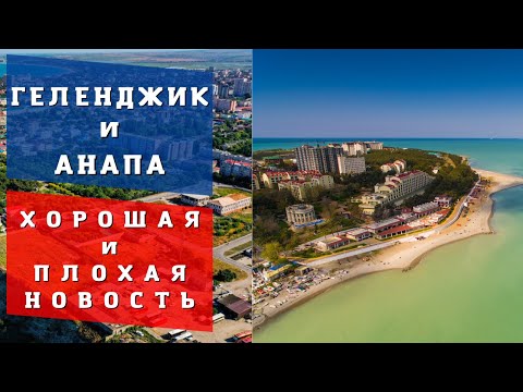 Заграницу закроют? Все