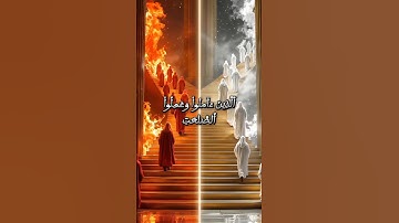 {الذين آمنوا وعملوا الصالحات طوبى لهم} القارئ: عبدالرحمن مسعد (سورة الرعد)