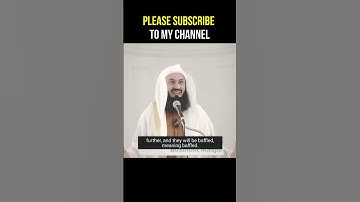 I love this description from the Qur