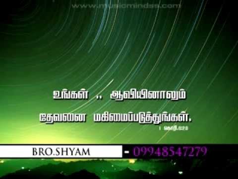 Latest Telugu Christian Song  CHUCHITHIVE NAA KANNITINI