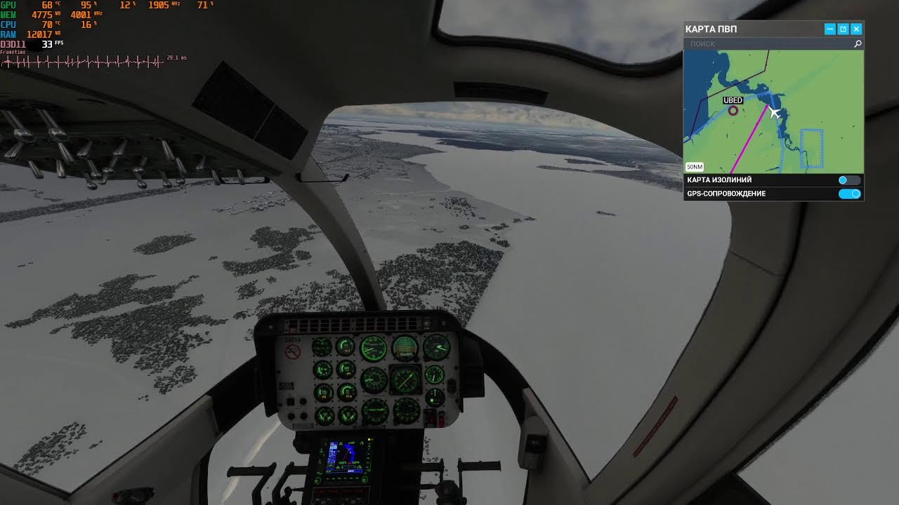 Flight Simulator 2020 Купить Аккаунт