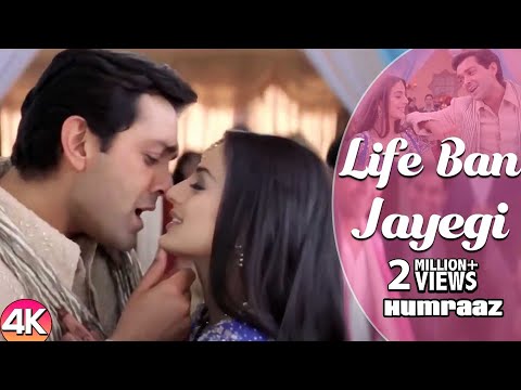 लाइफ बान जाएगी - 4K वीडियो | बॉबी देओल और अमीषा पटेल | हमराज़ | सोनू निगम | हिंदी रोमांटिक गाने