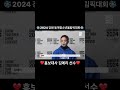 ❄김예리 홍보대사가 경험한 청소년 올림픽은?❄
