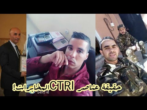 العسكري محمد بن حليمة يكشف فضيحة مدوية لعناصر المخابرات في جانت